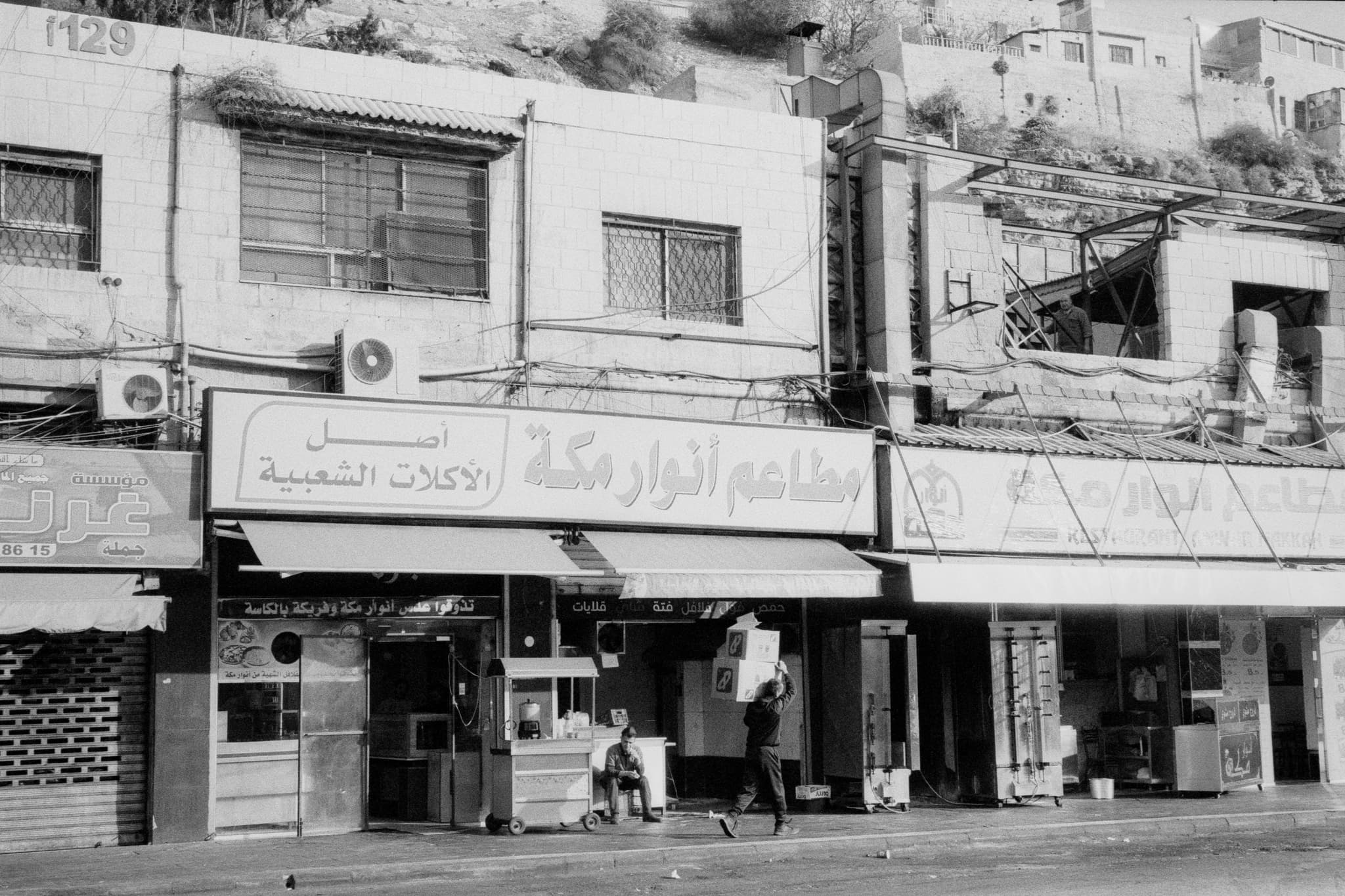 2023 Jordan photo 10