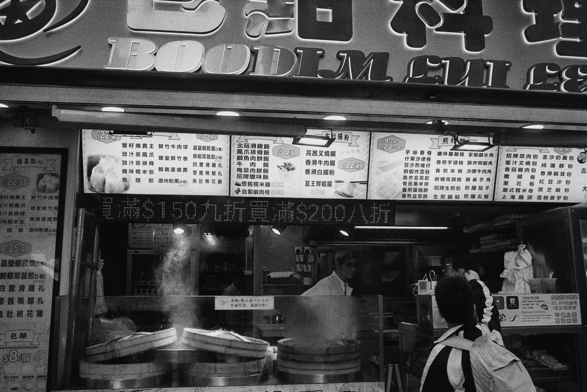 2024 Hongkong photo 6