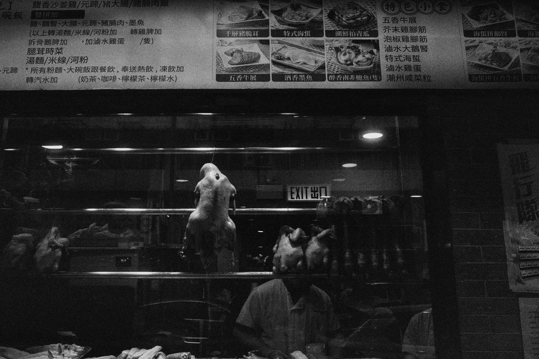 2024 Hongkong photo 10