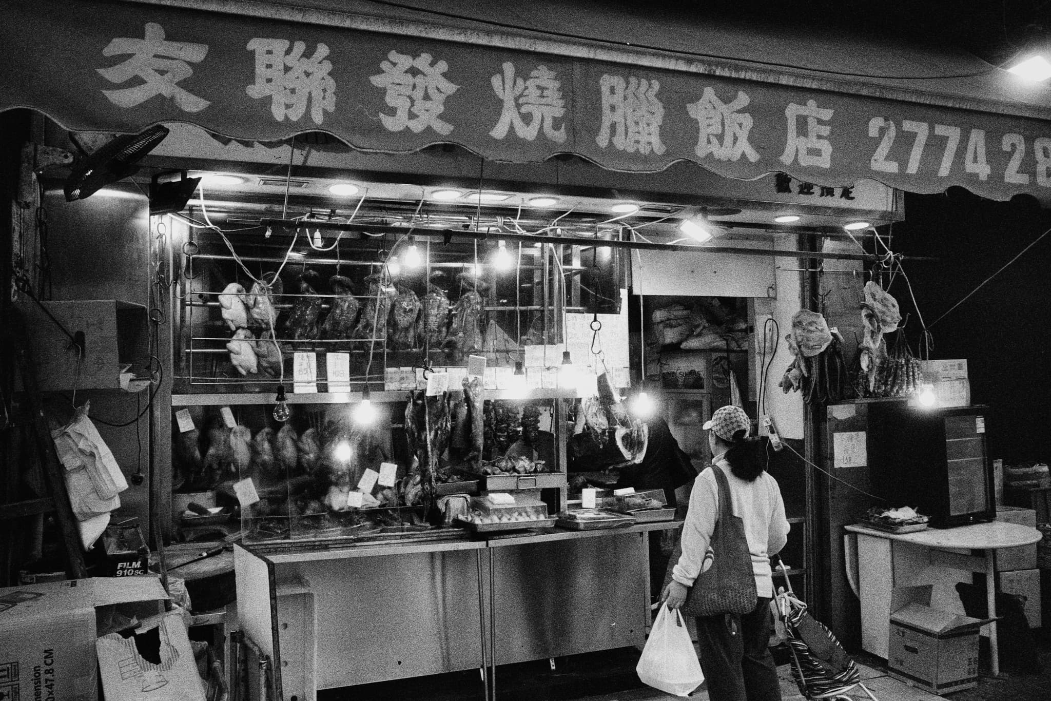 2024 Hongkong photo 17