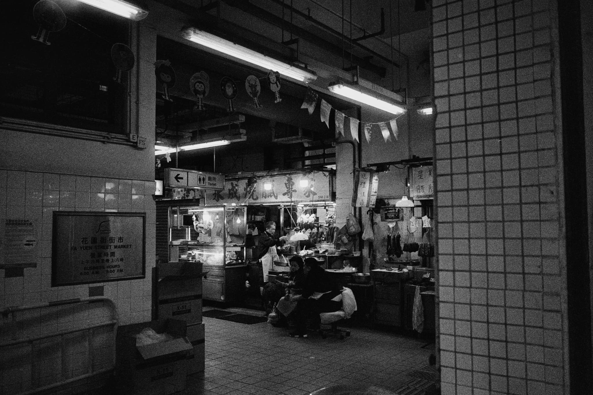 2024 Hongkong photo 25