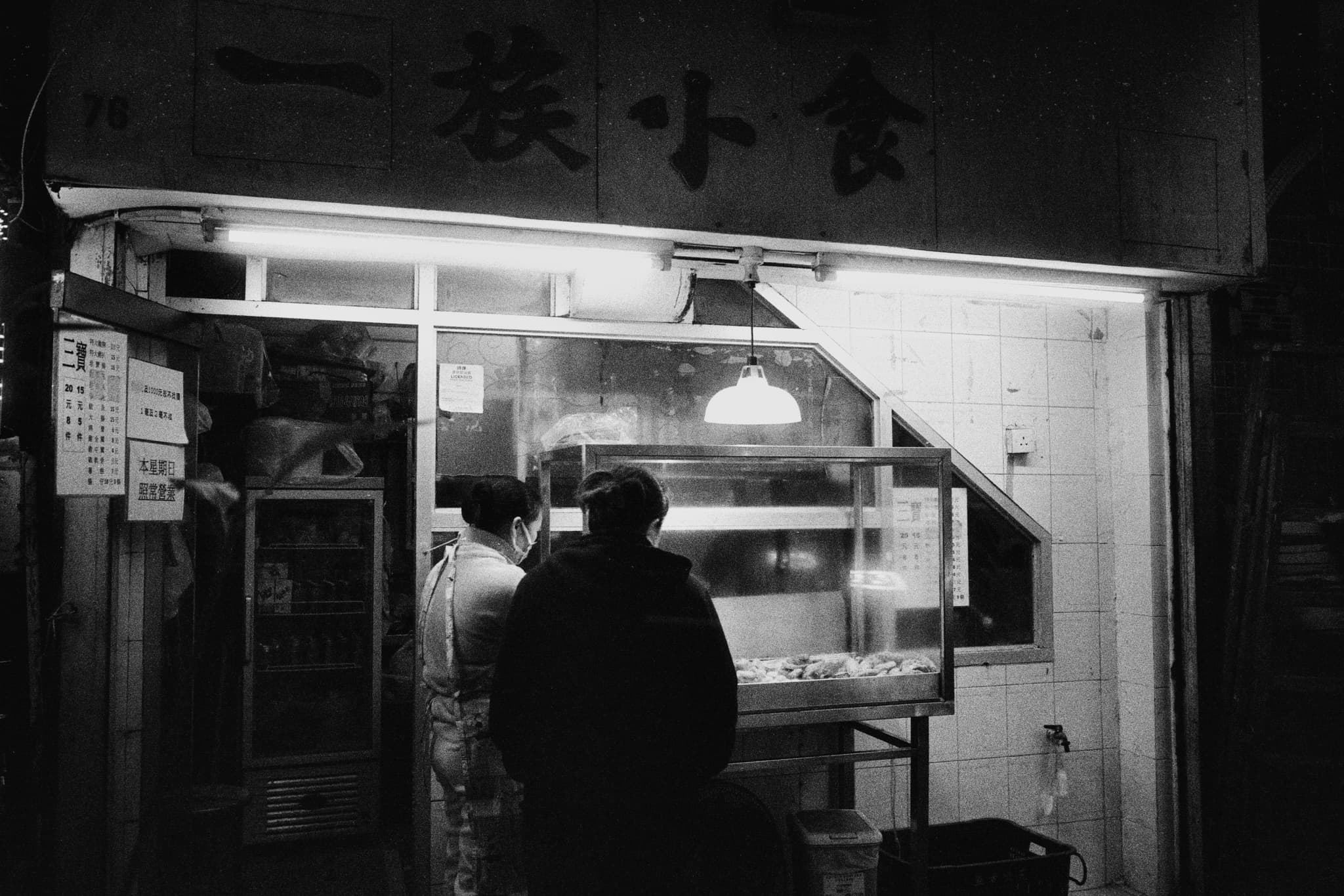 2024 Hongkong photo 31