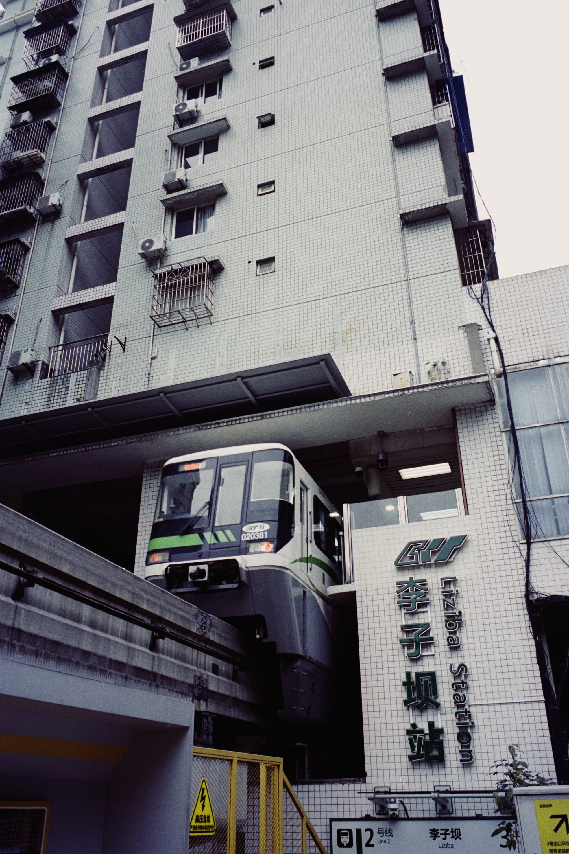 2025 China photo 121