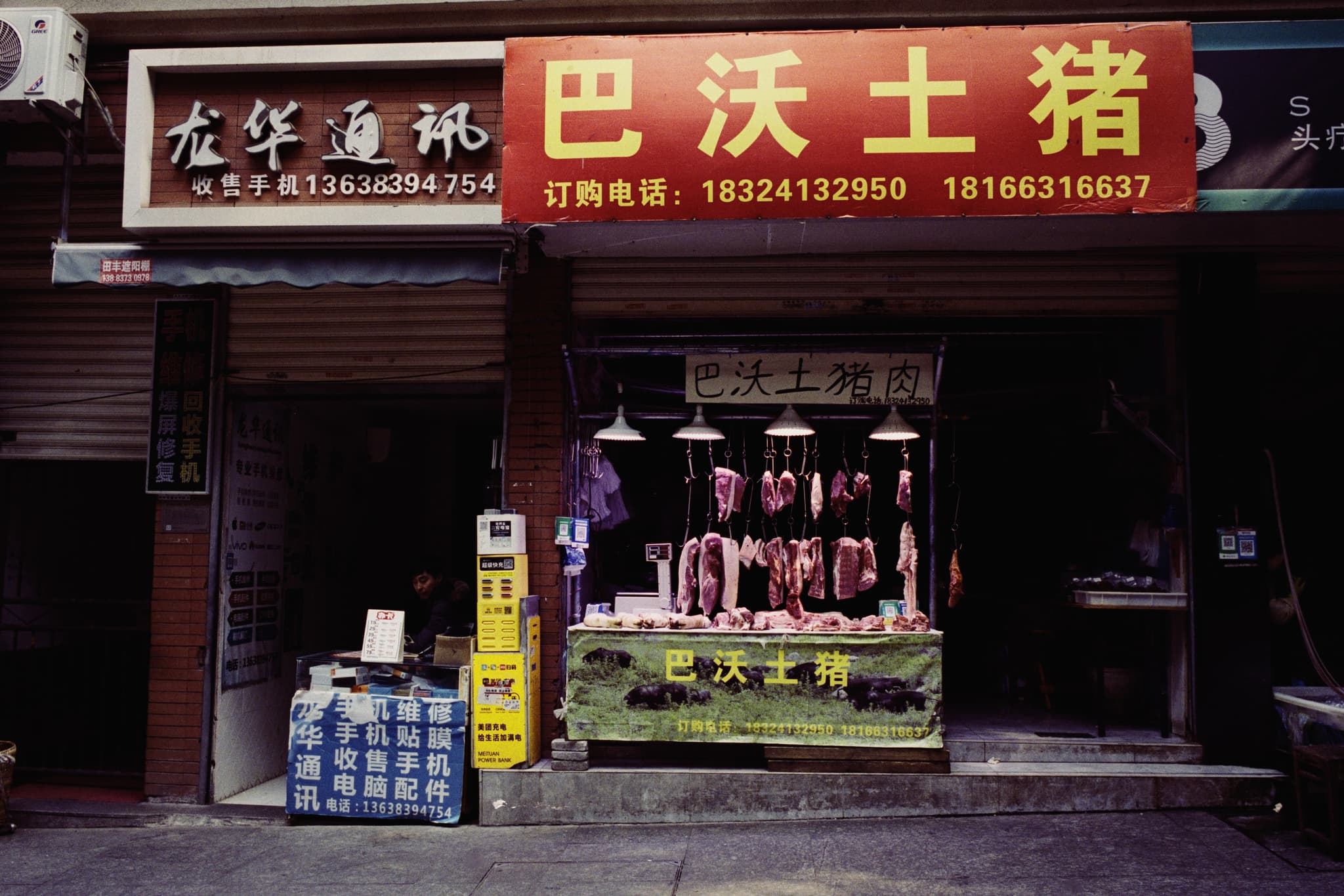 2025 China photo 135