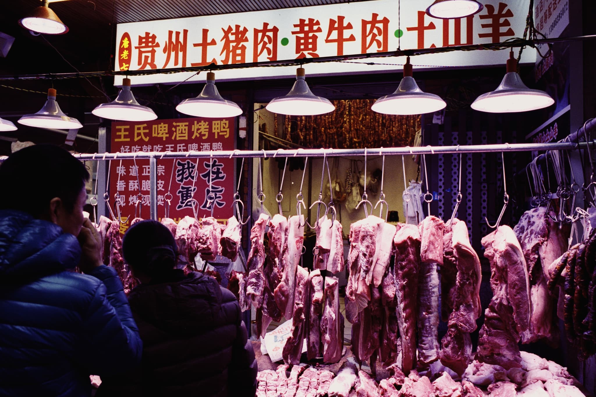 2025 China photo 144