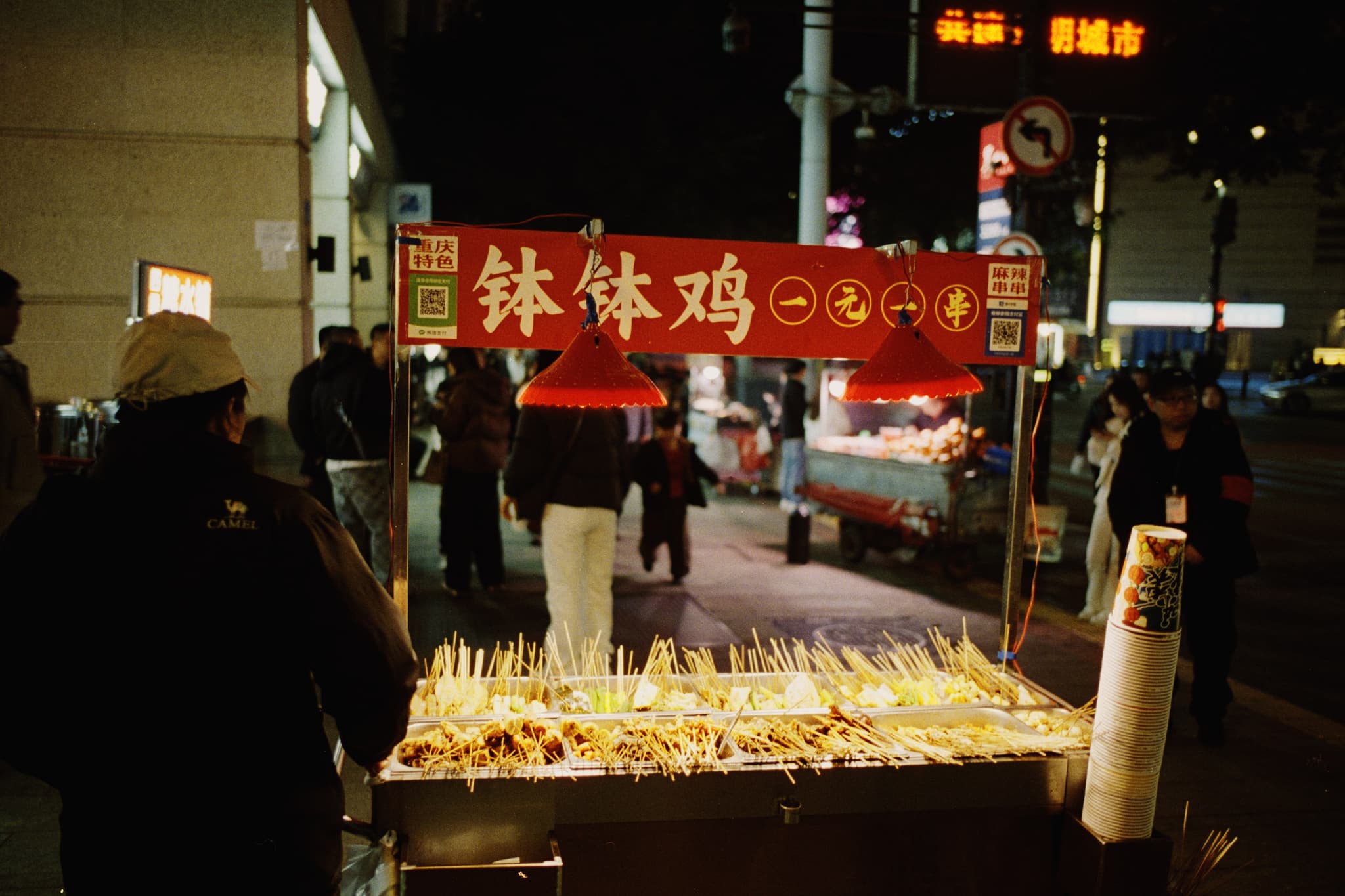 2025 China photo 151