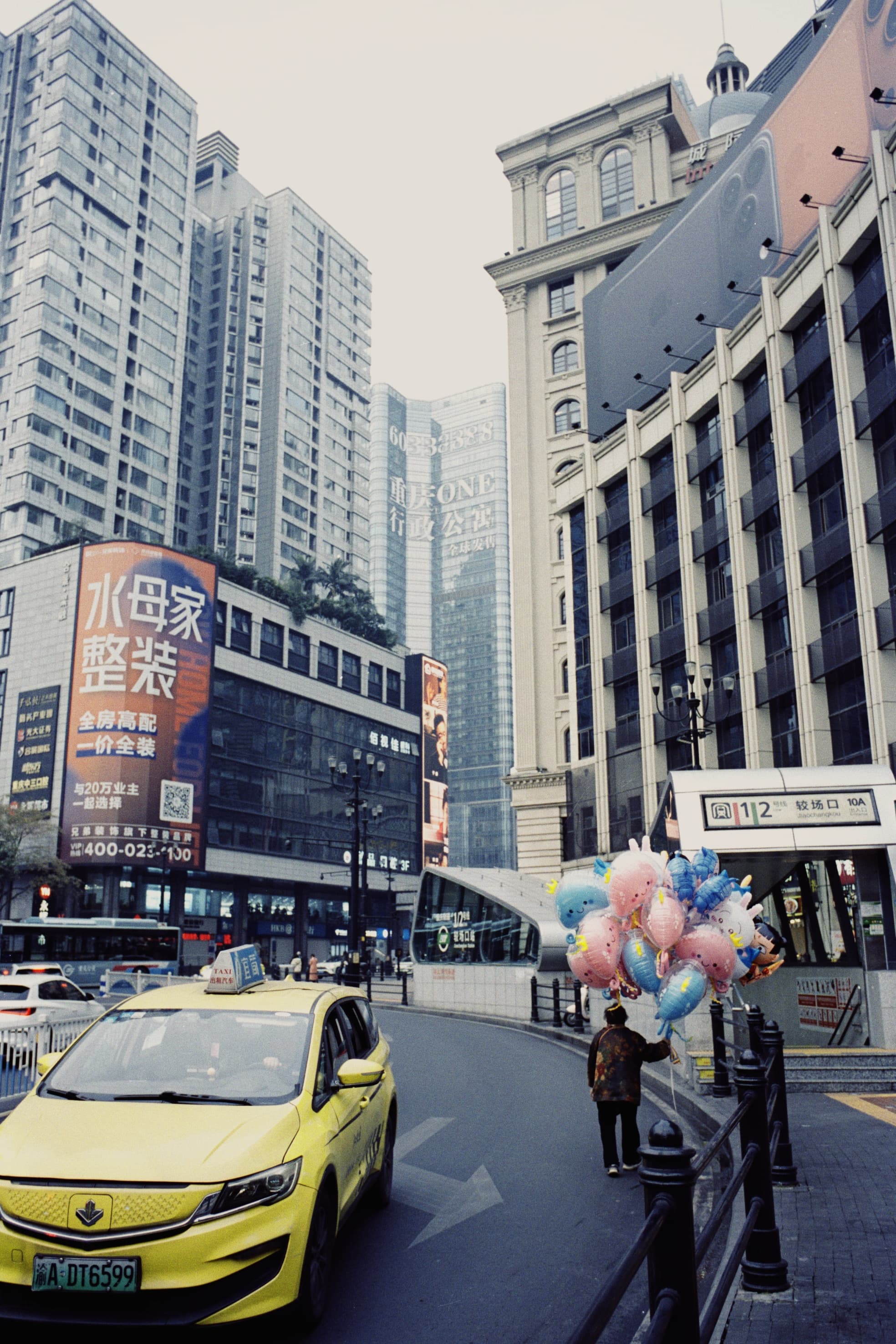 2025 China photo 156