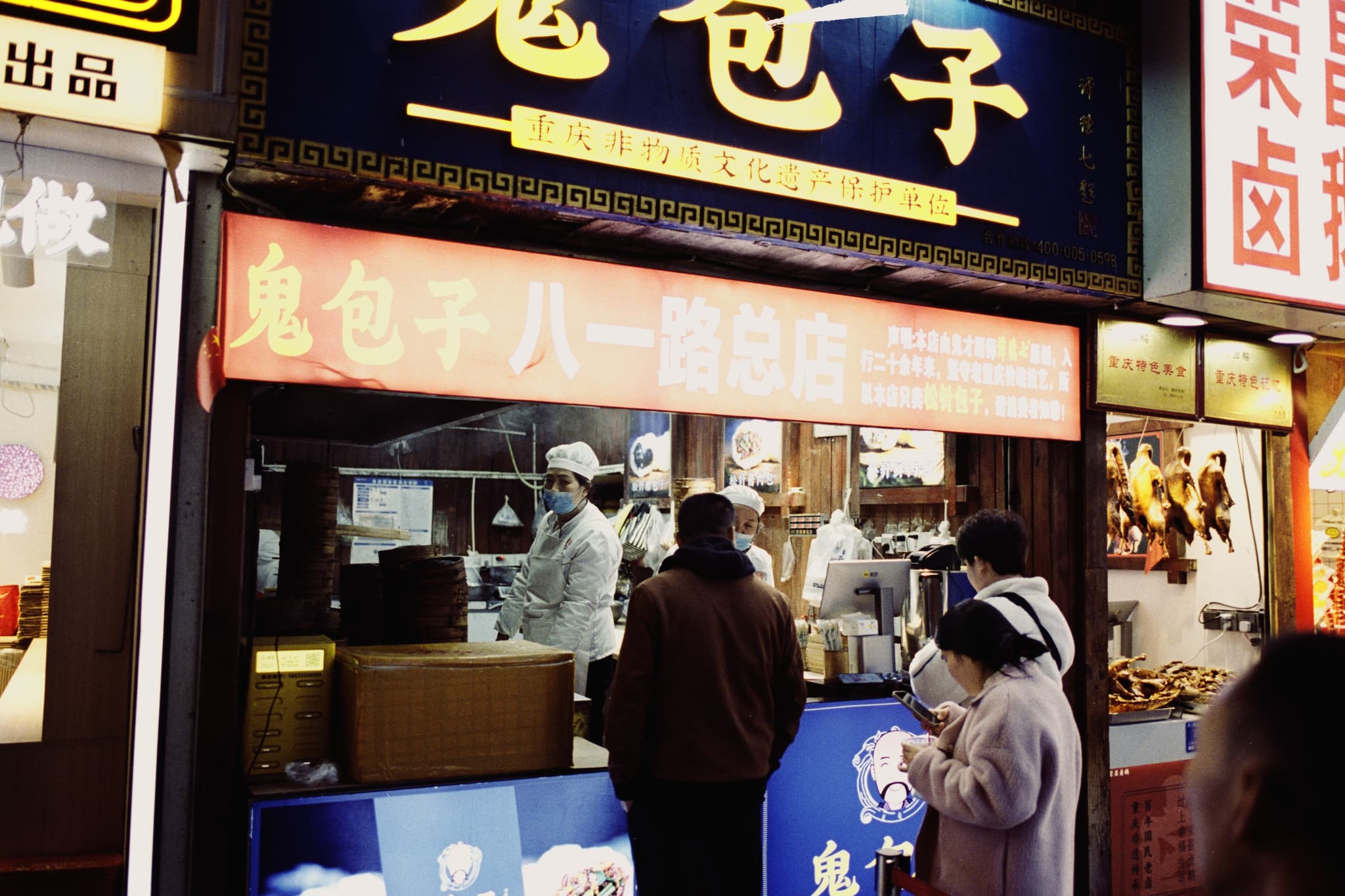 2025 China photo 159