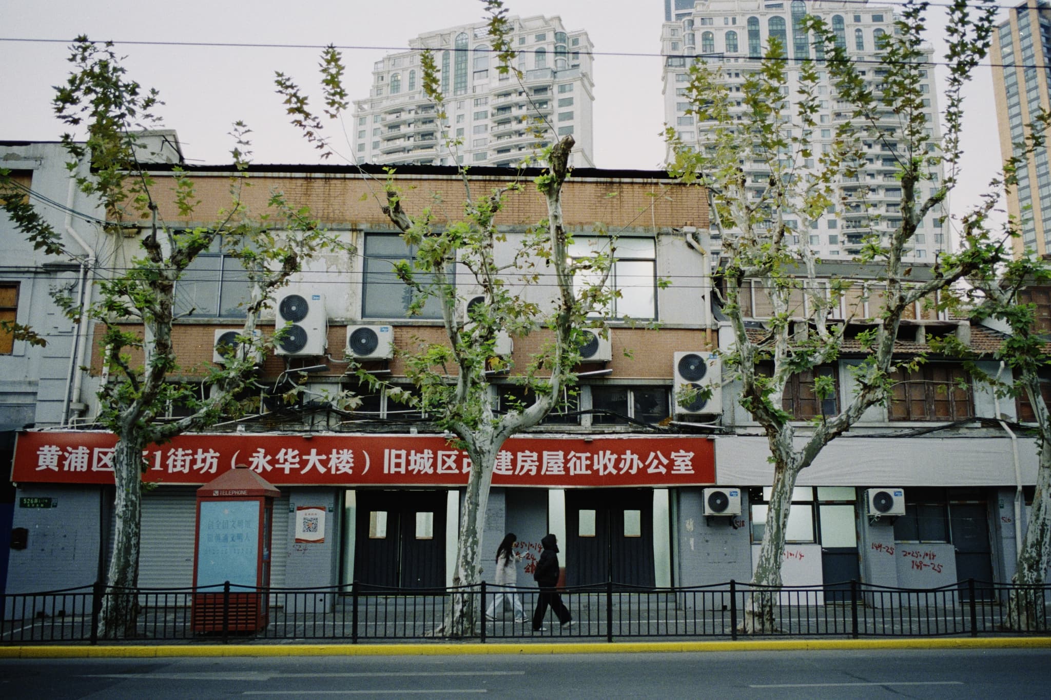 2025 China photo 202