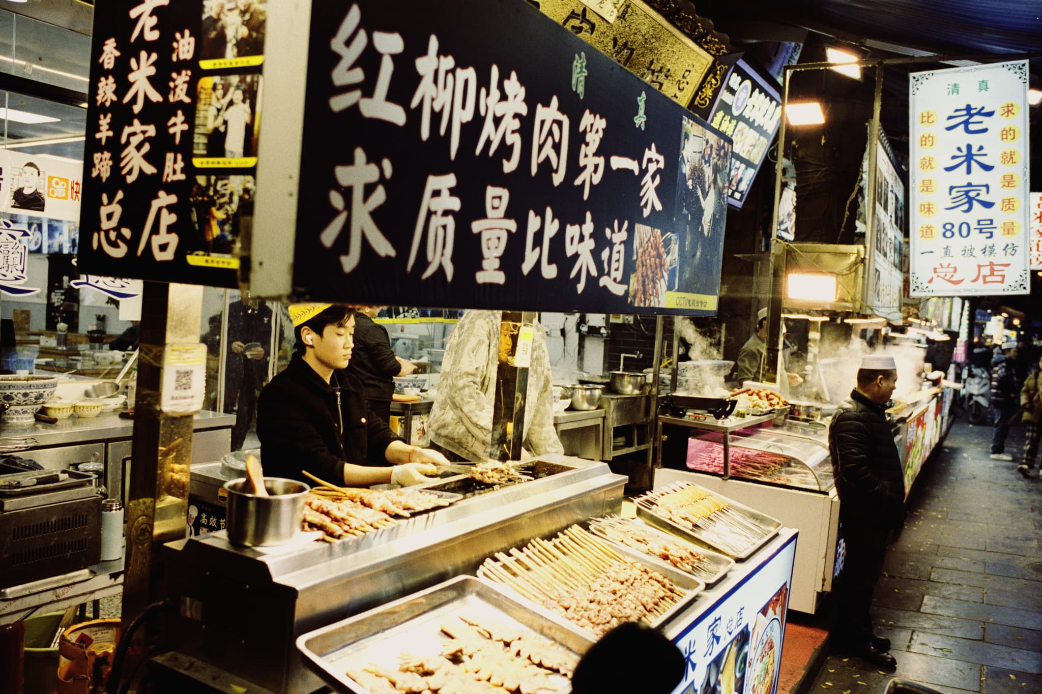 2025 China photo 218