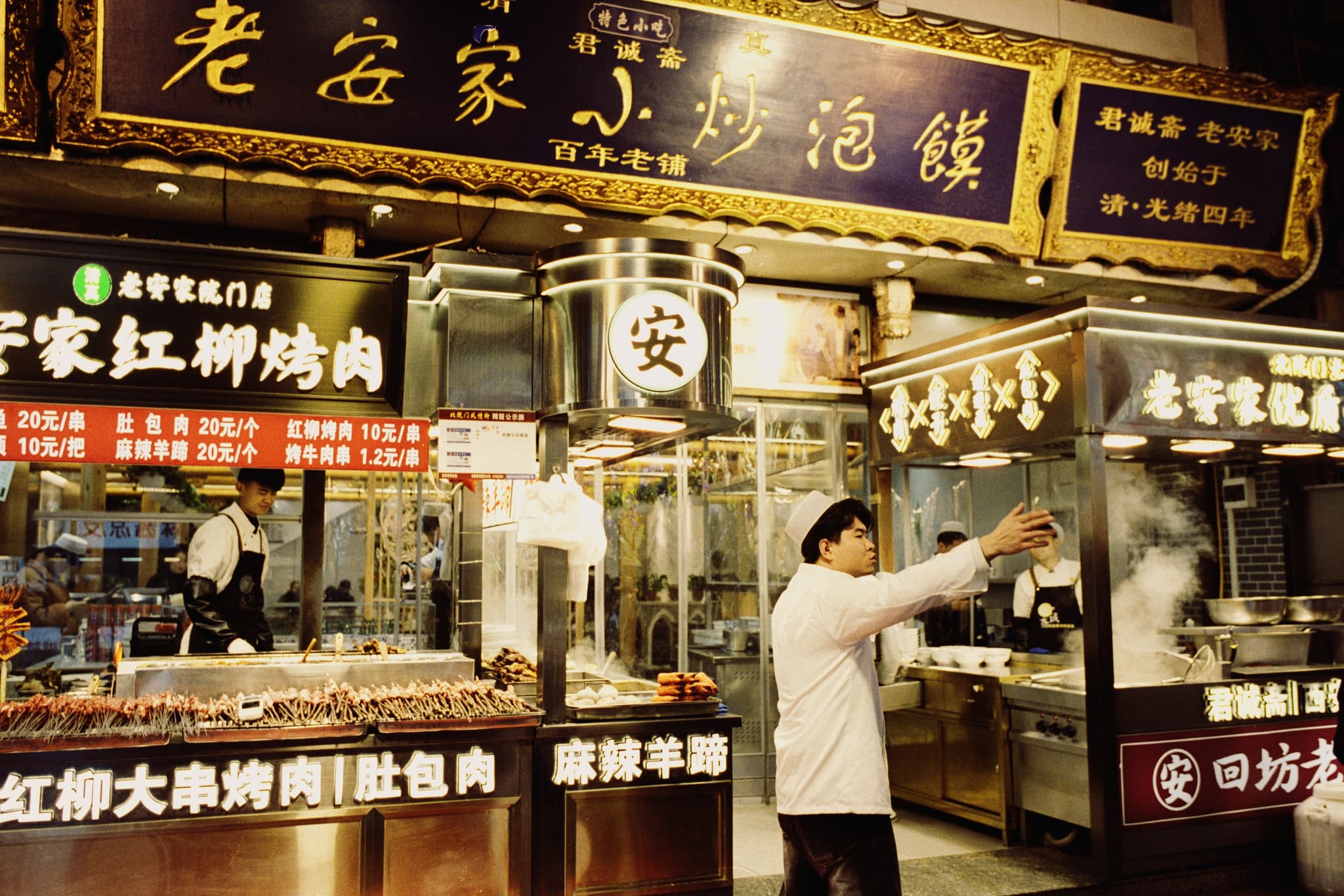 2025 China photo 223