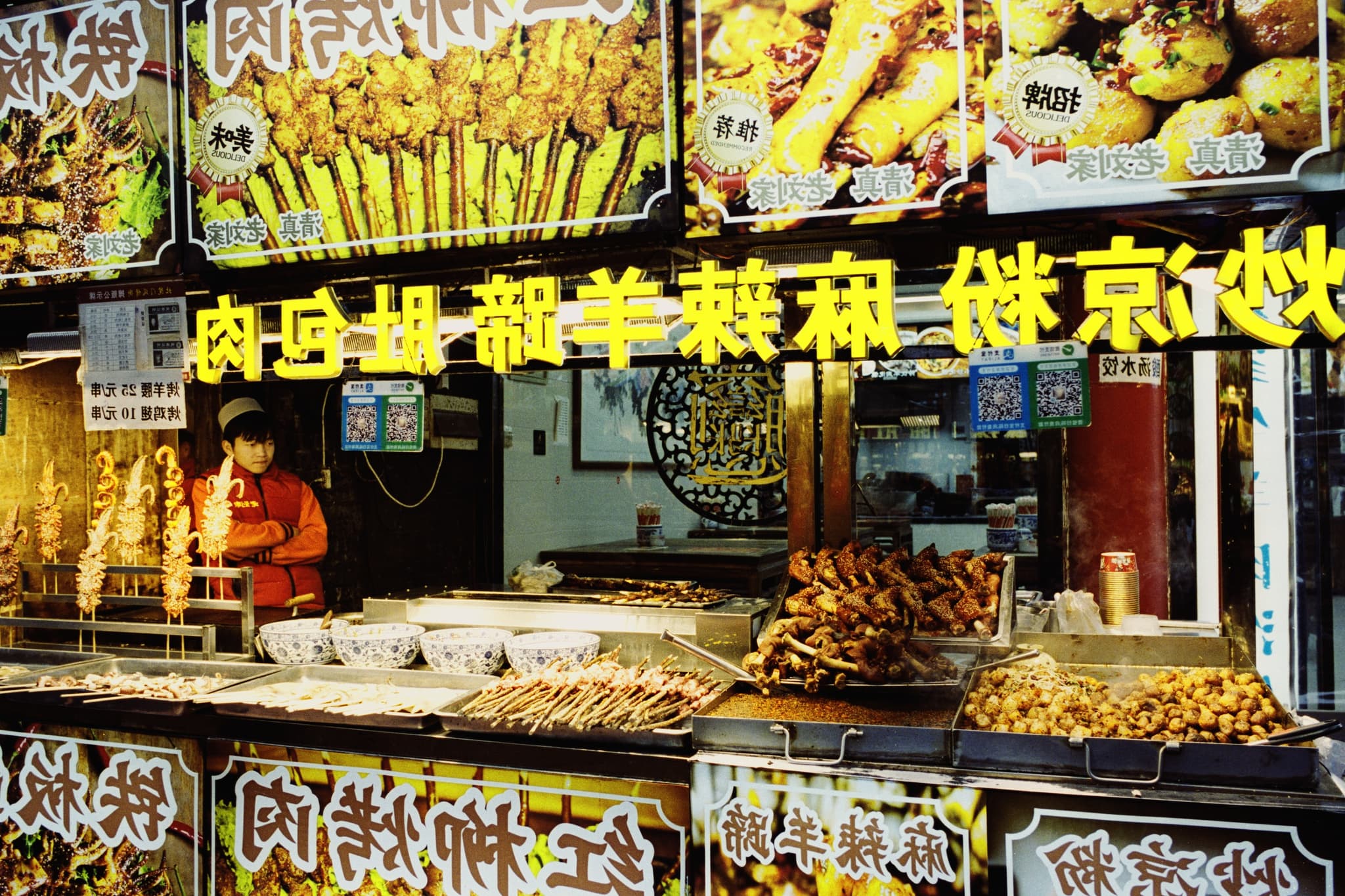 2025 China photo 228