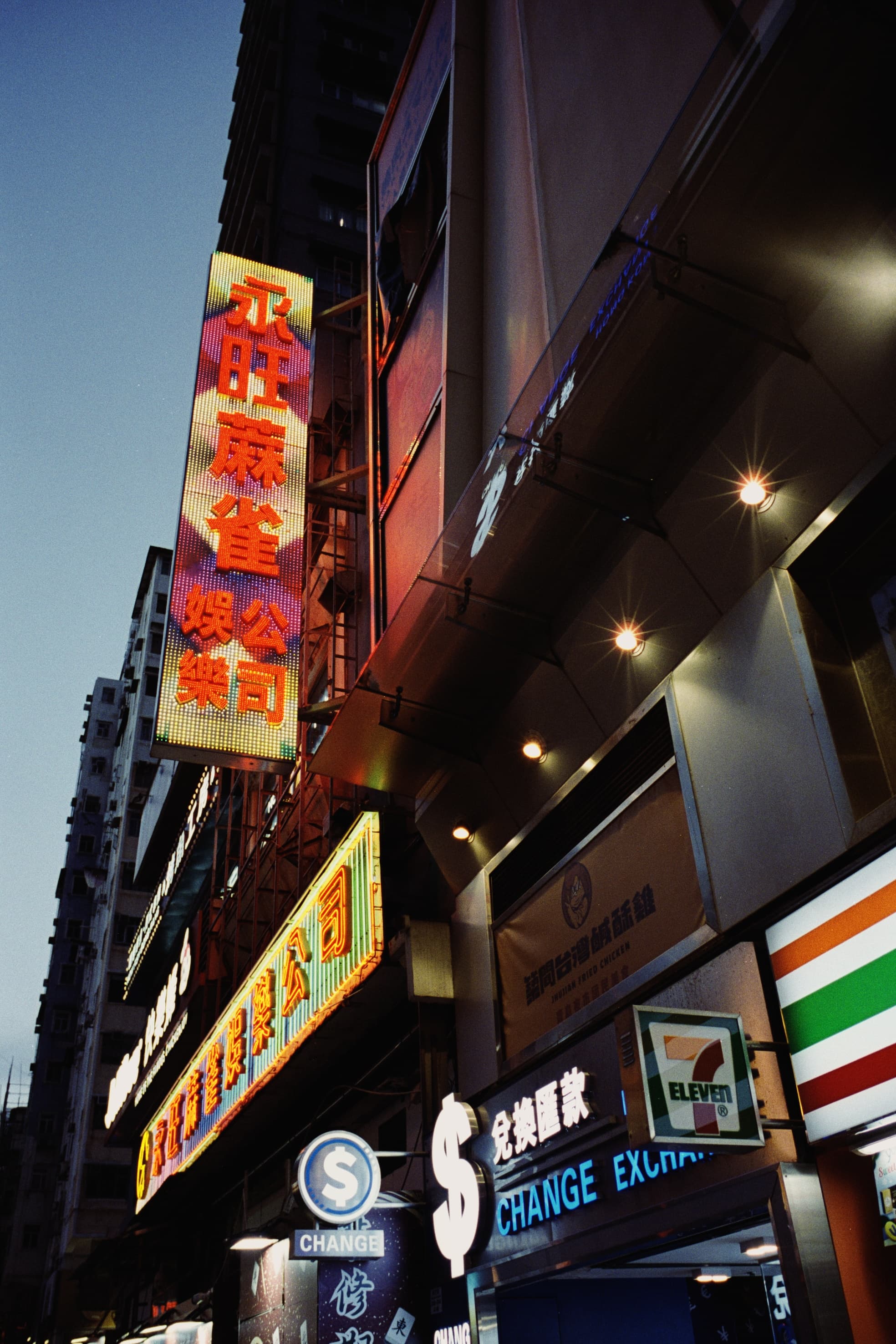 2025 Hongkong photo 9