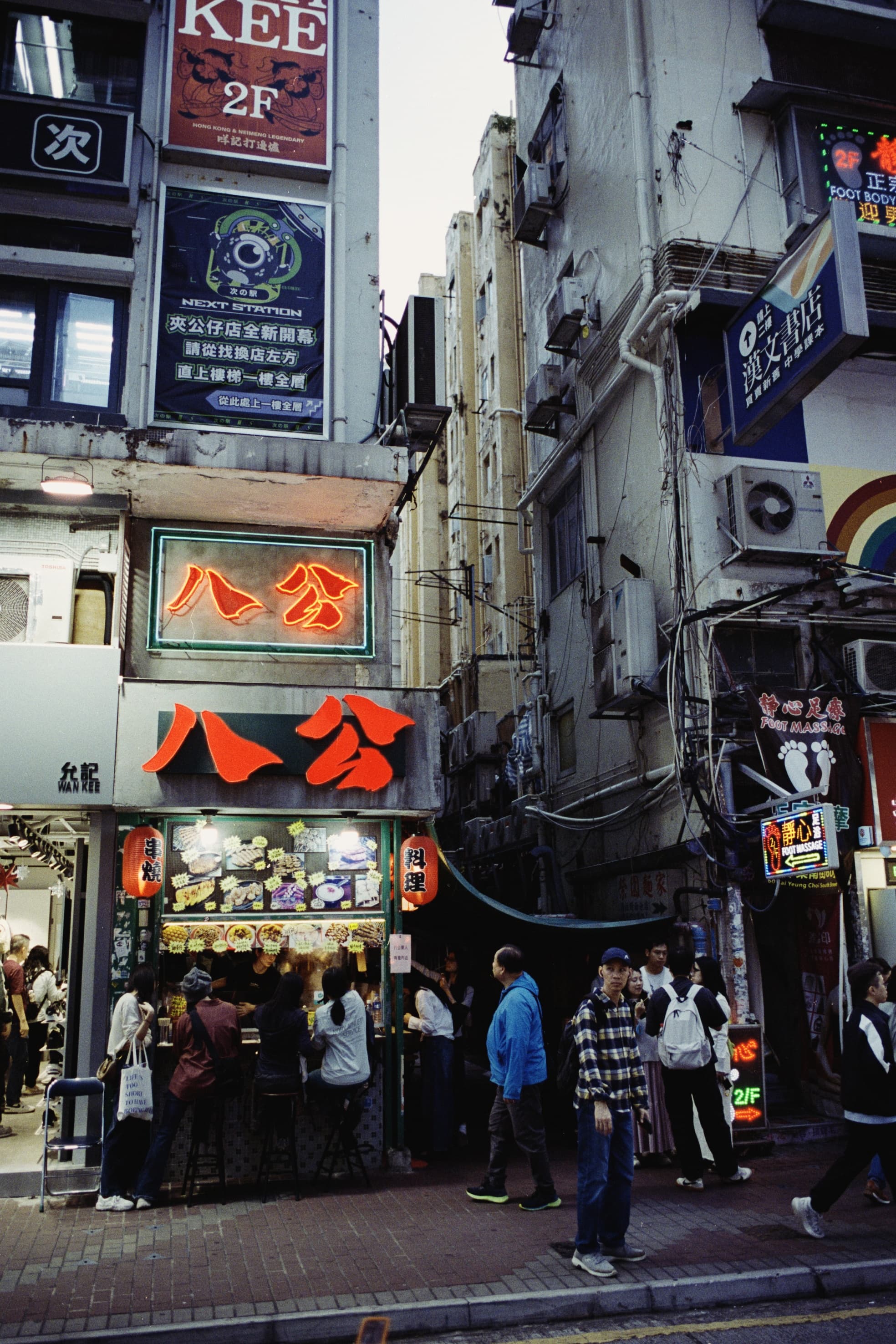 2025 Hongkong photo 13