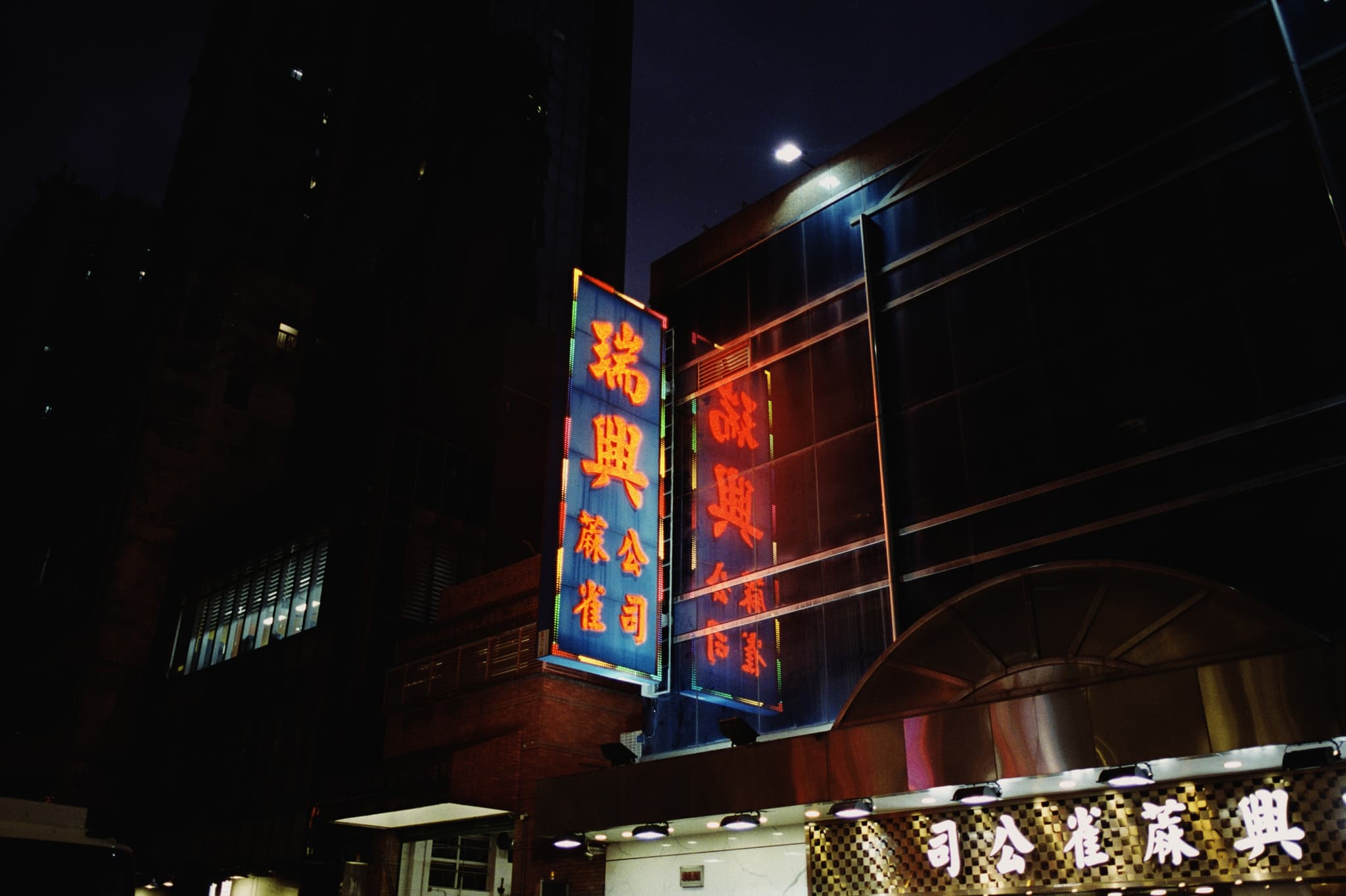 2025 Hongkong photo 33