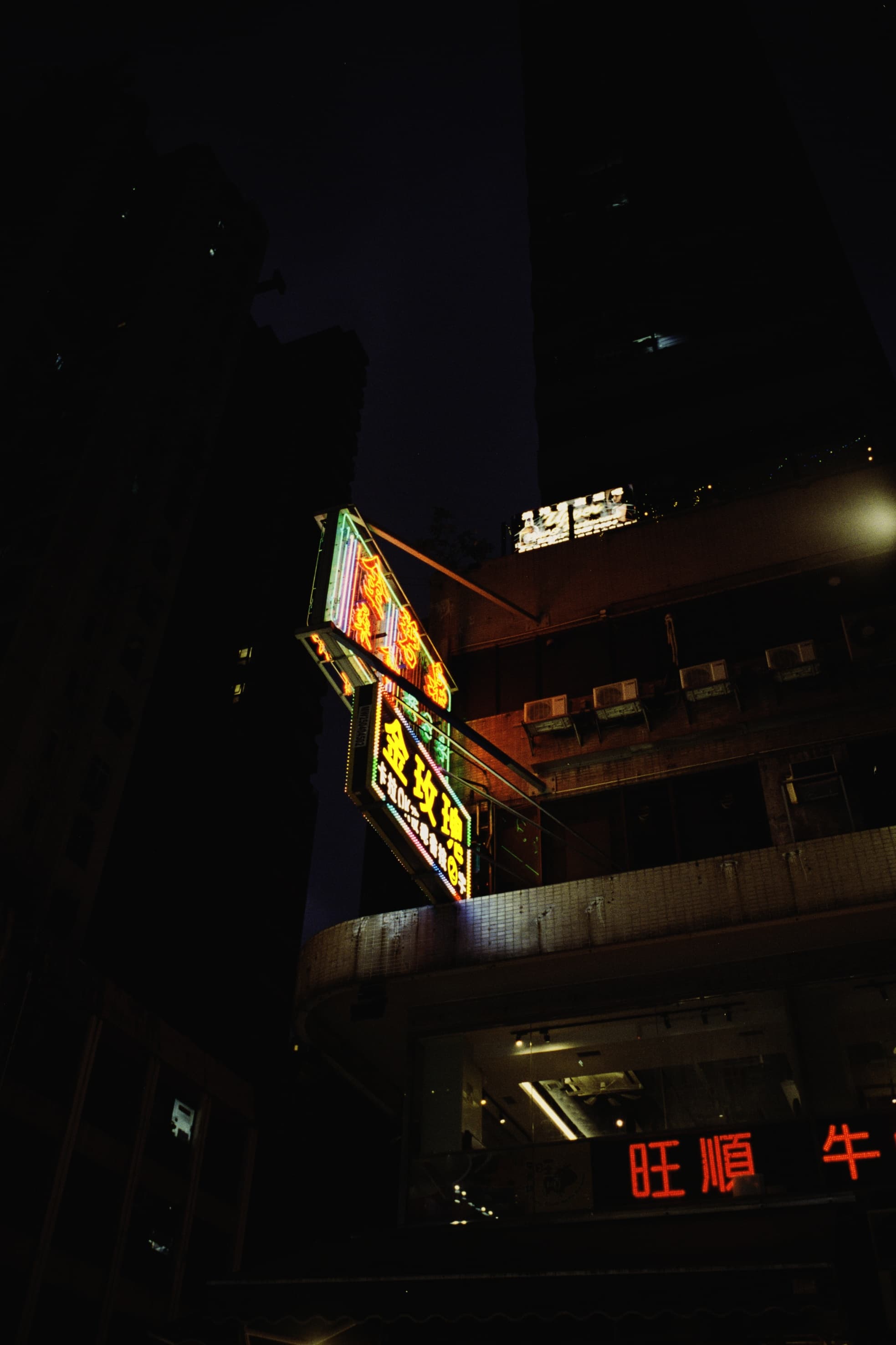 2025 Hongkong photo 34