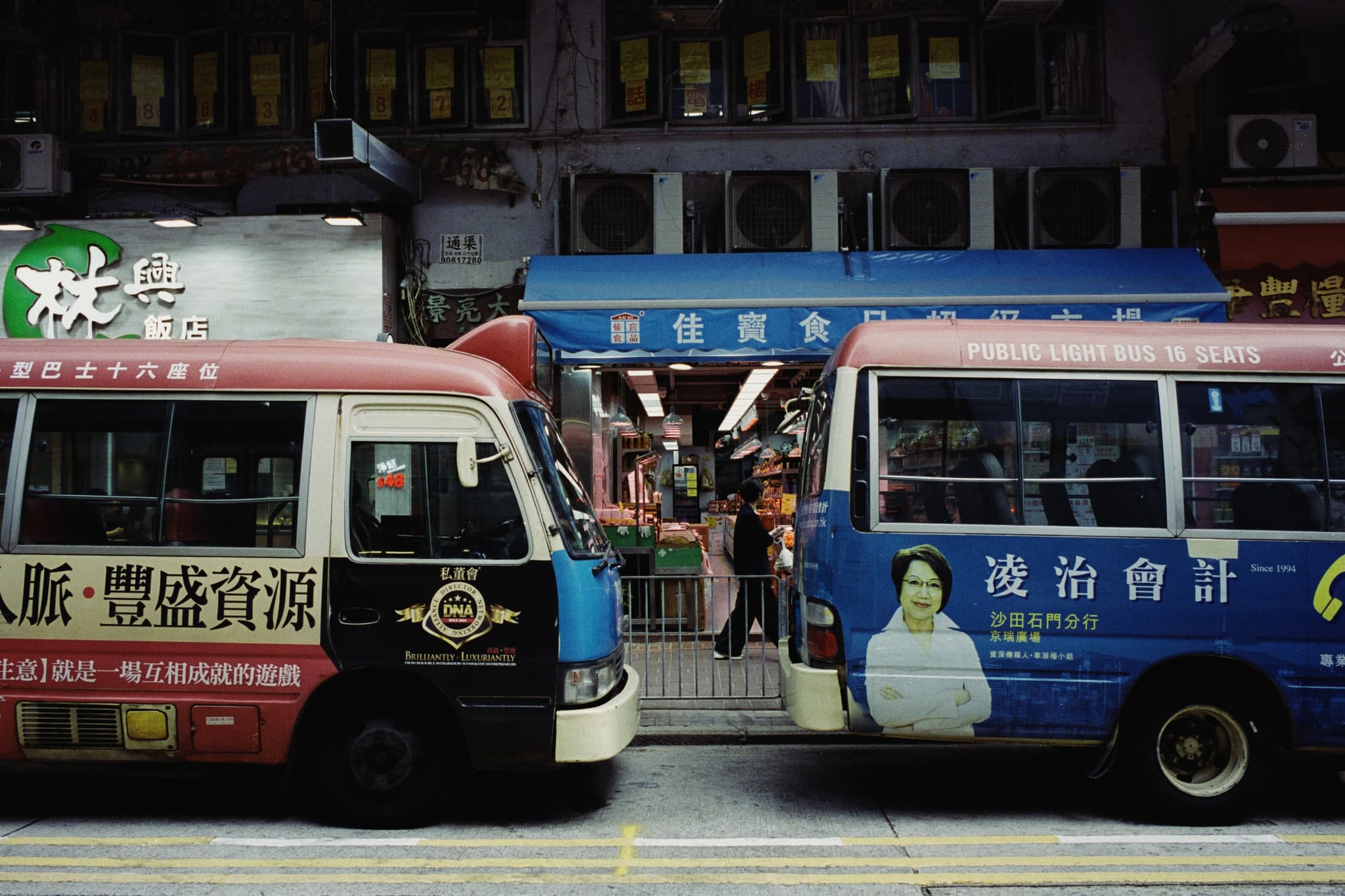 2025 Hongkong photo 45