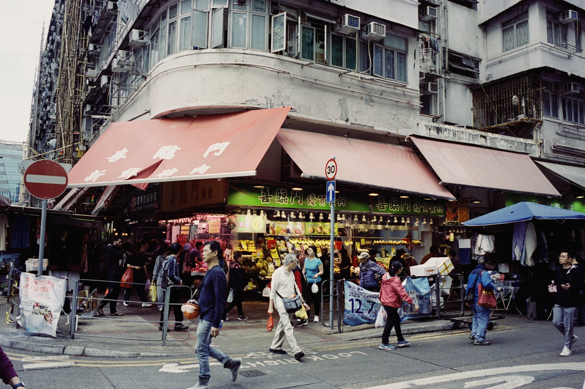 2025 Hongkong photo 60