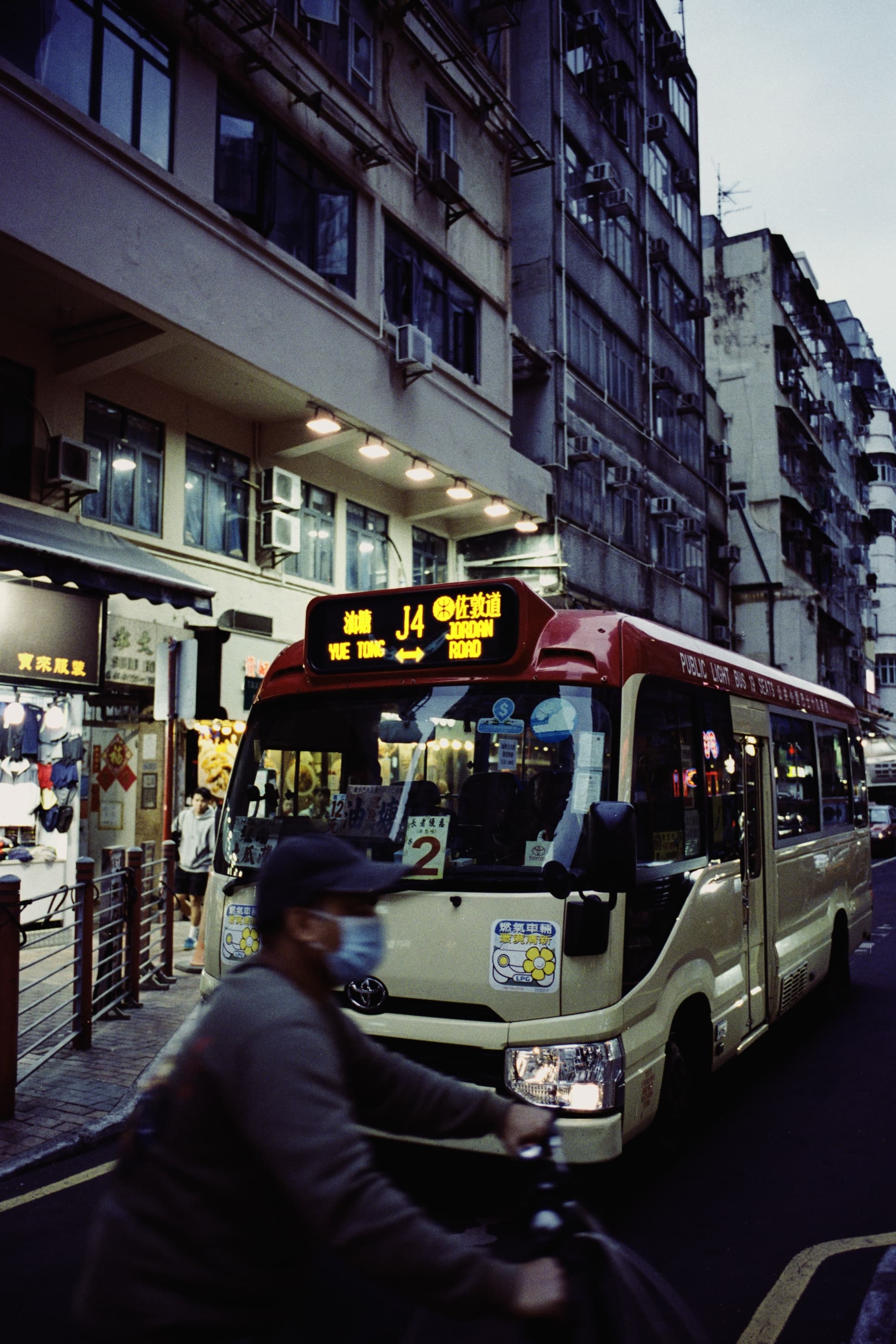 2025 Hongkong photo 110