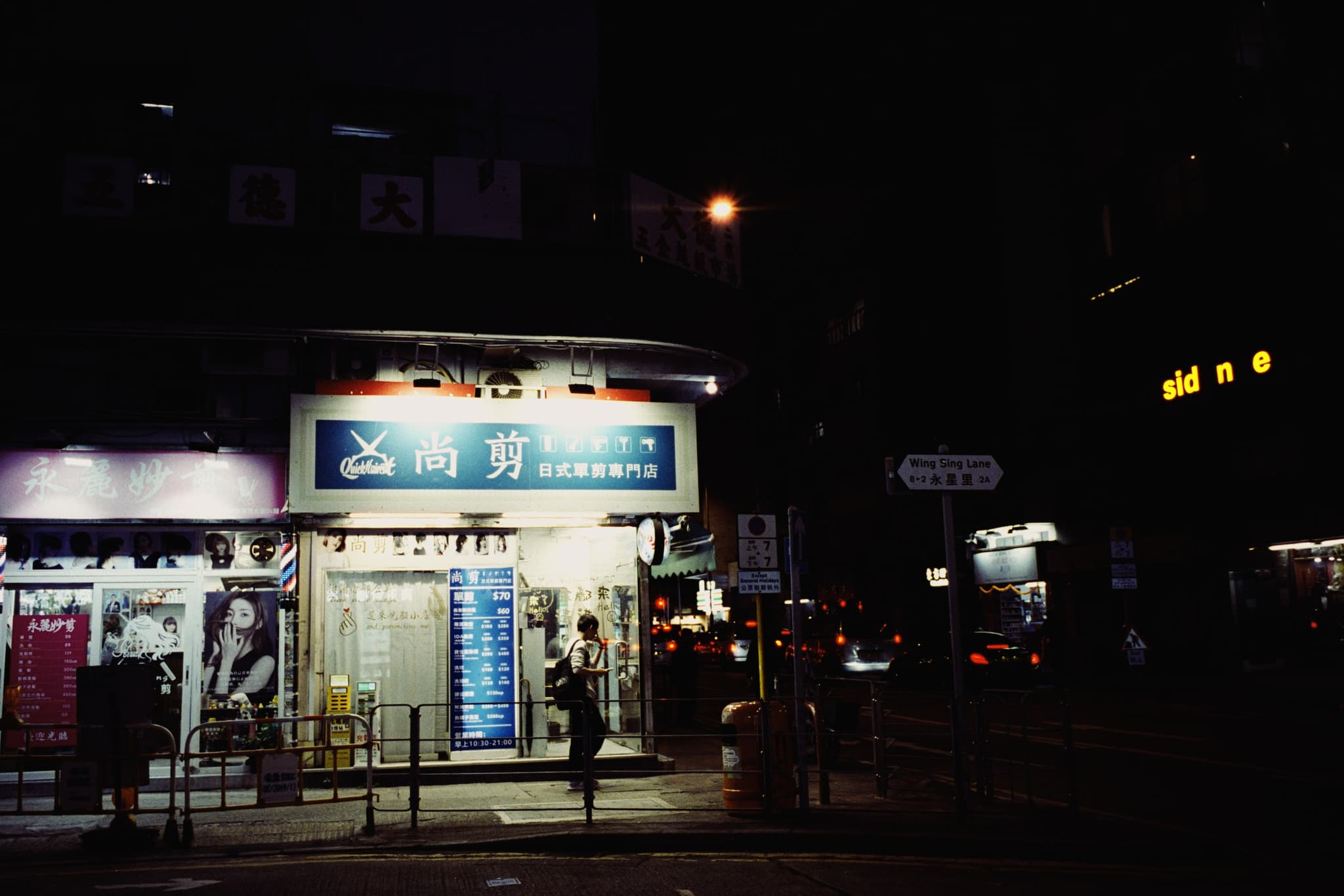 2025 Hongkong photo 120