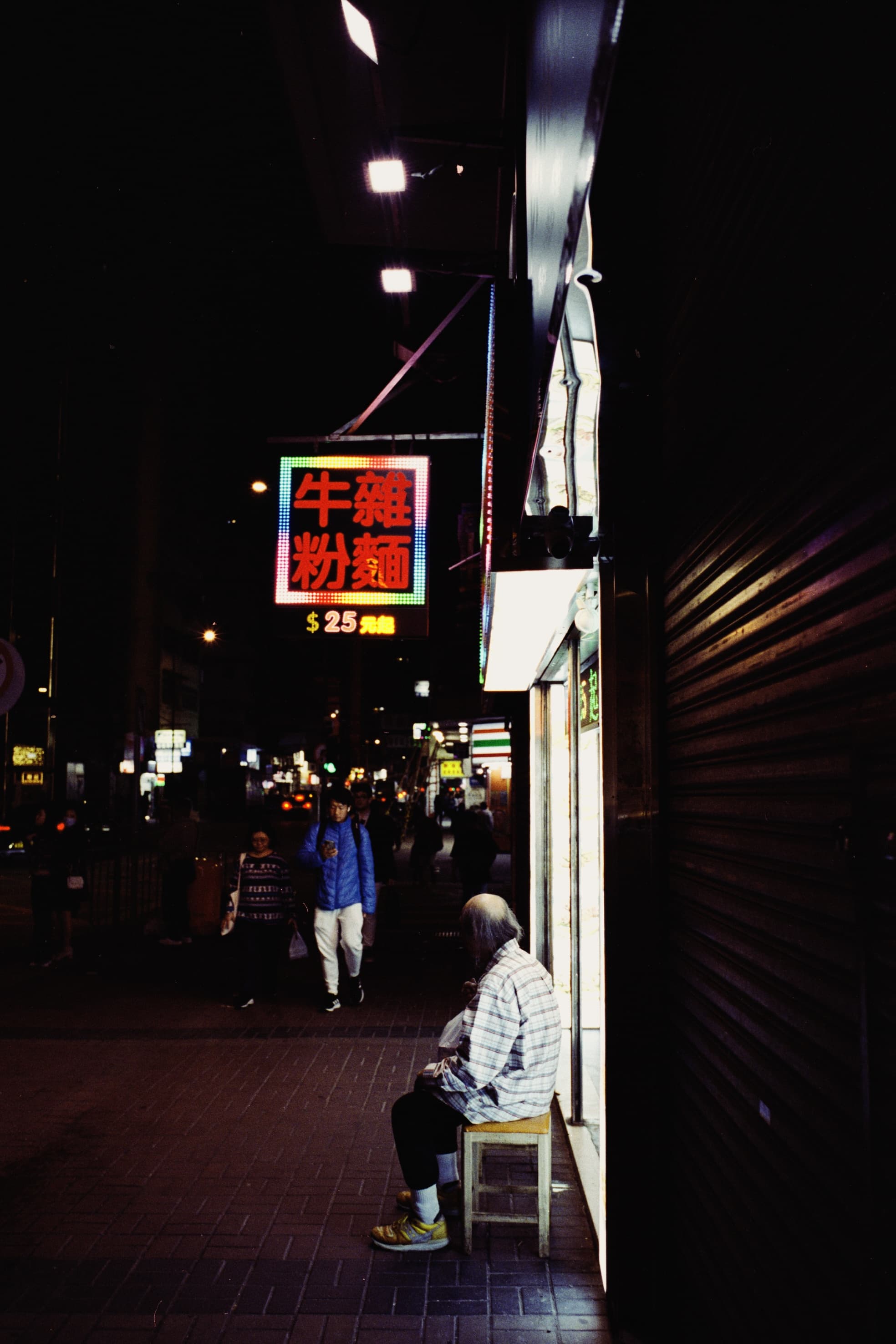 2025 Hongkong photo 122